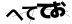CAPTCHA